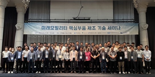 재단법인경북테크노파크 이미지